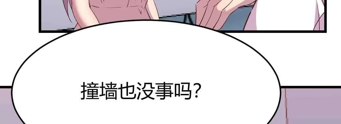 第39话 来日方长 第132页