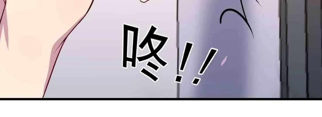 第39话 来日方长 第141页