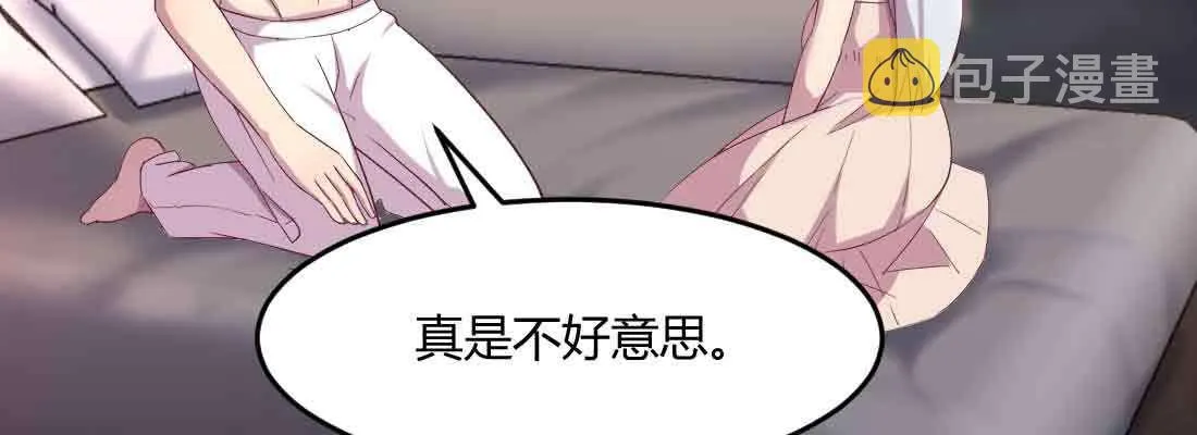 第39话 来日方长 第166页
