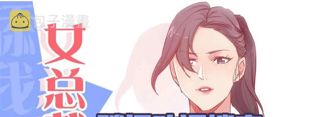 第39话 来日方长 第174页