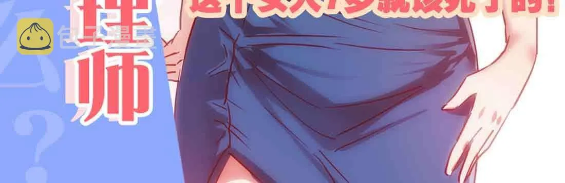 第39话 来日方长 第177页
