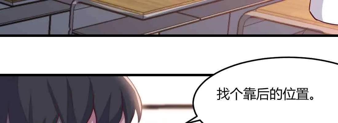 第40话 眼见为虚？ 第37页