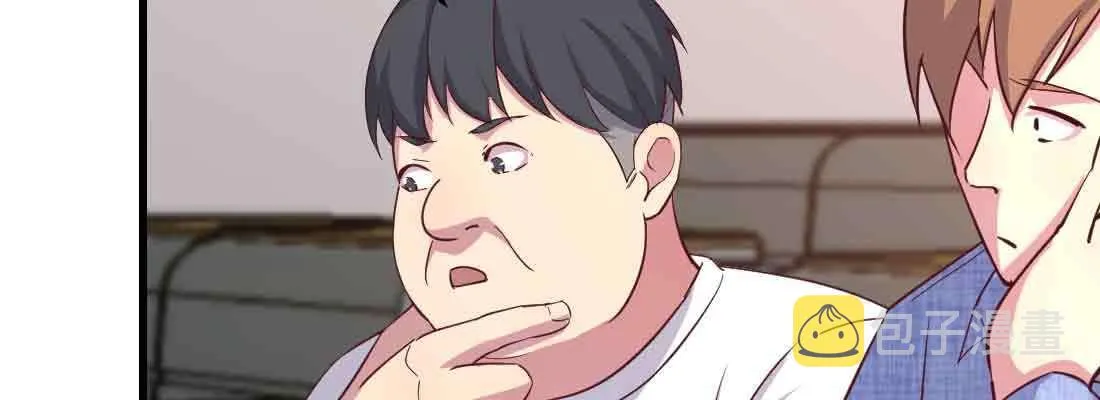 第40话 眼见为虚？ 第53页