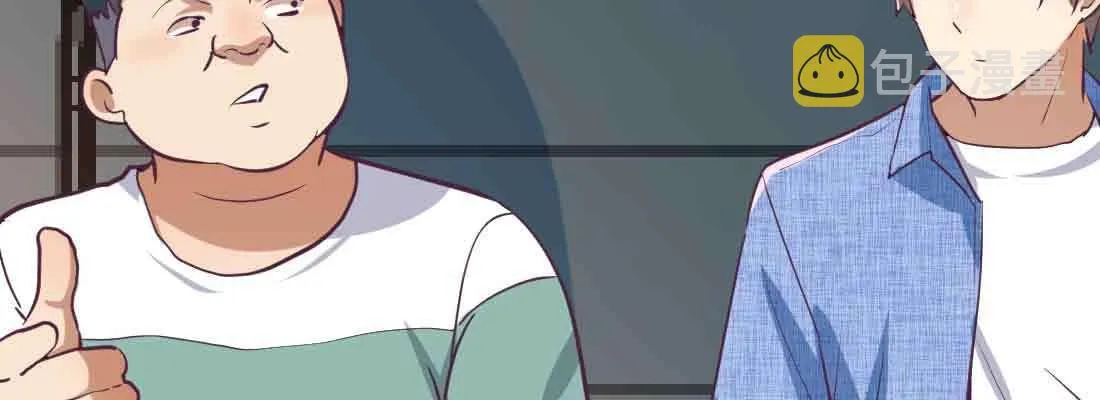 第40话 眼见为虚？ 第66页