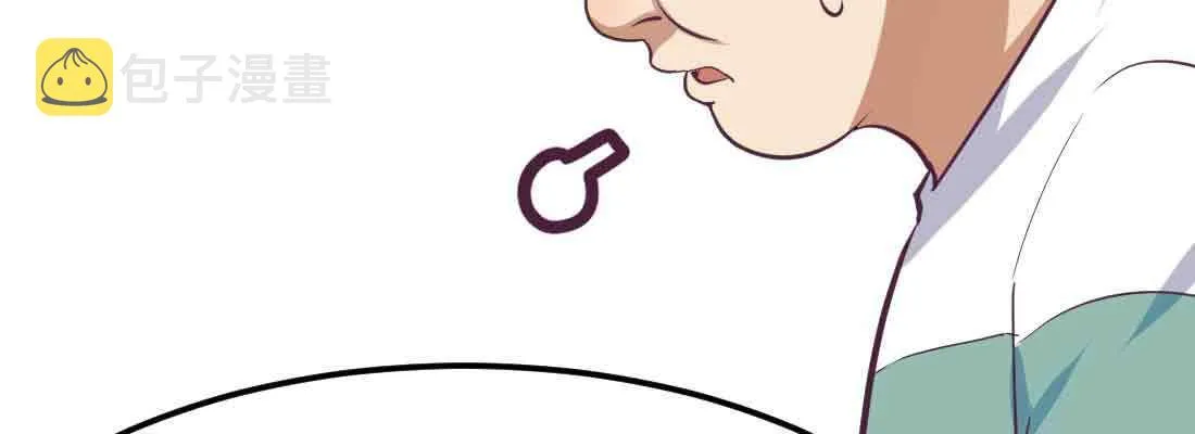 第40话 眼见为虚？ 第79页