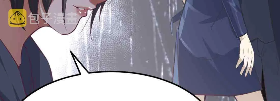 第40话 眼见为虚？ 第93页