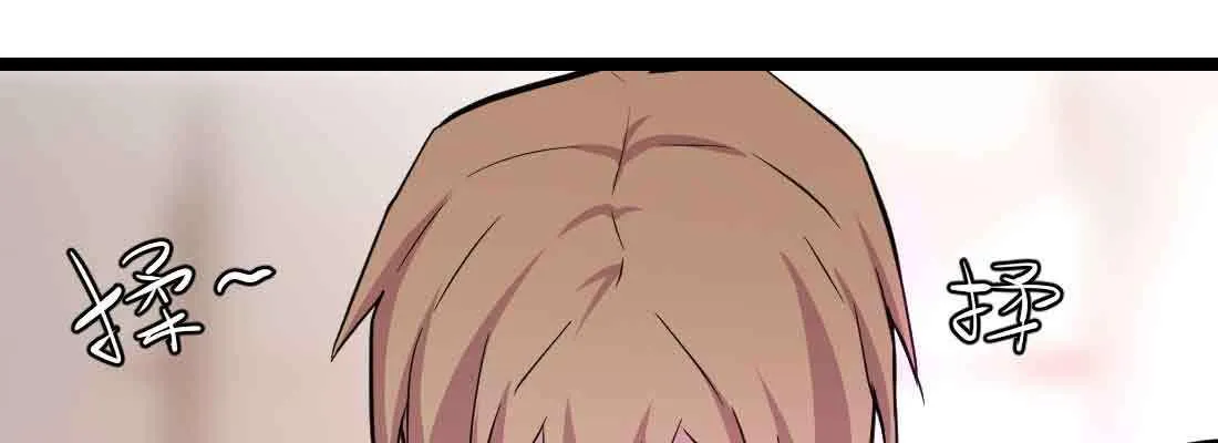 第40话 眼见为虚？ 第140页