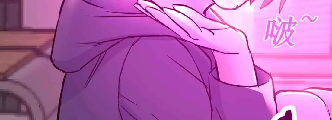 第40话 眼见为虚？ 第144页