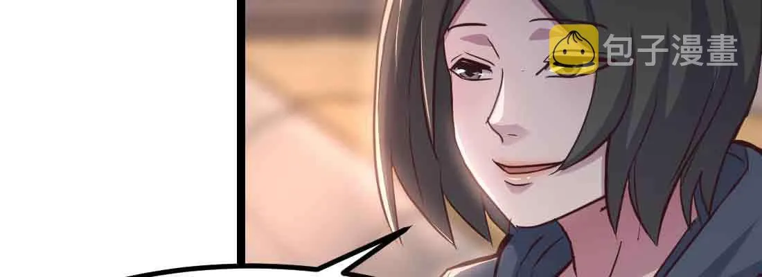 第41话 导师 第7页