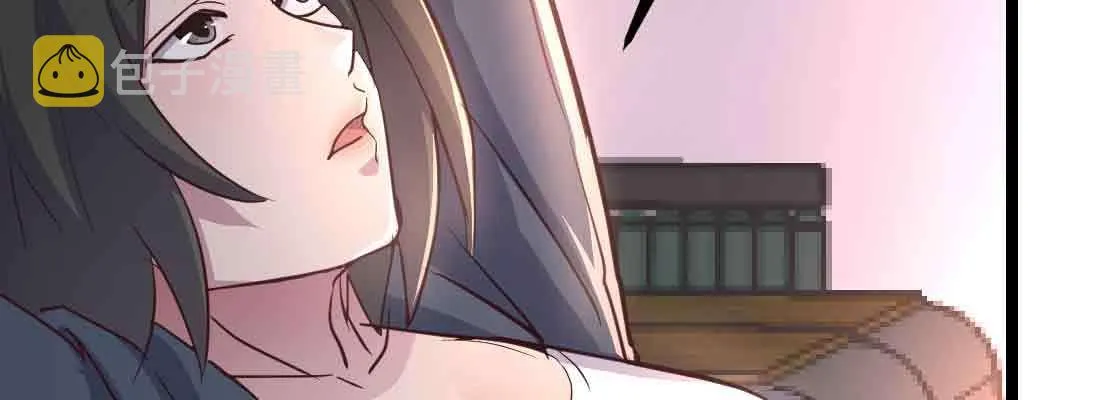 第41话 导师 第36页