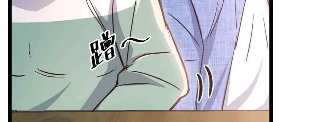 第41话 导师 第43页