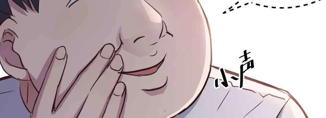 第41话 导师 第45页