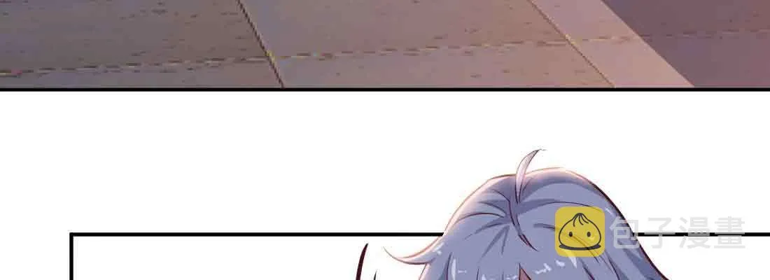 第41话 导师 第69页