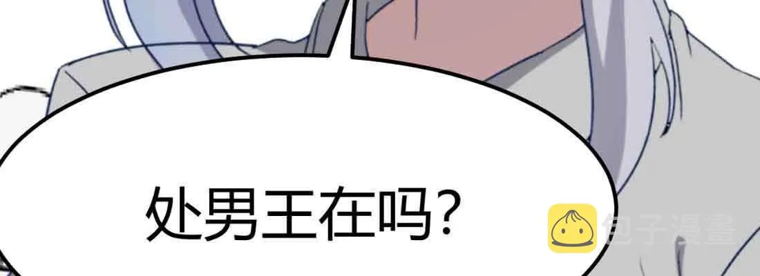 第41话 导师 第79页