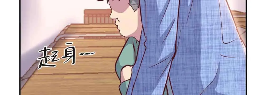 第41话 导师 第96页