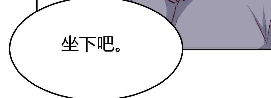 第41话 导师 第122页