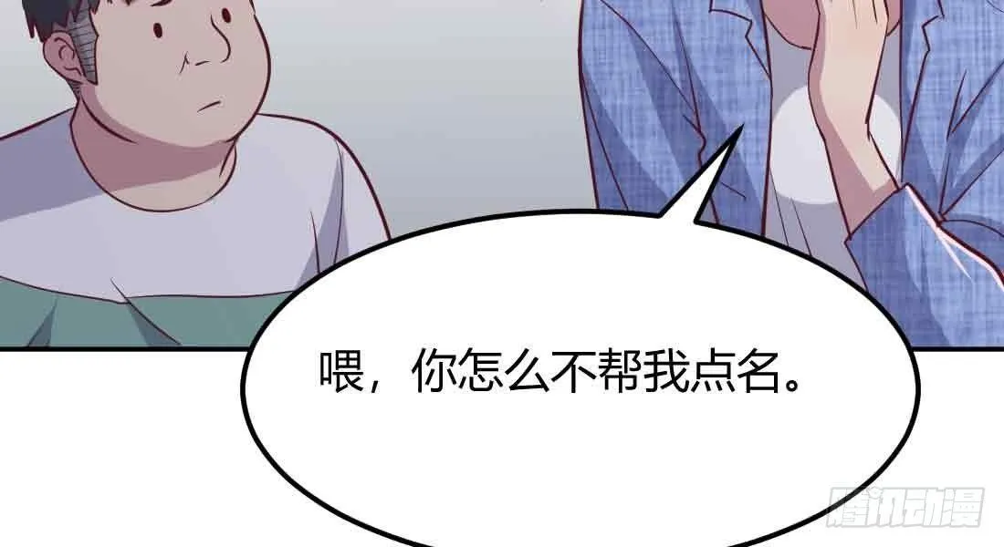 第41话 导师 第126页