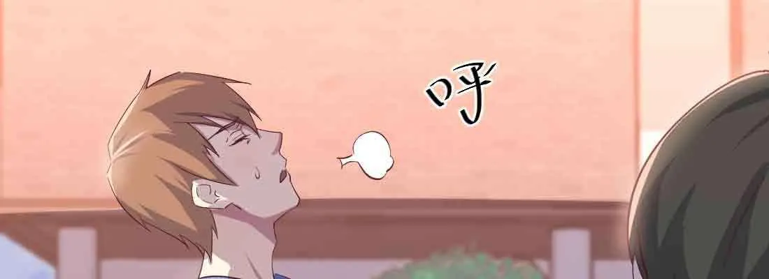 第42话 出手了 第13页