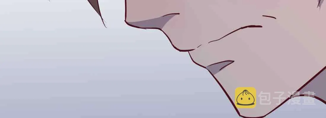 第42话 出手了 第42页