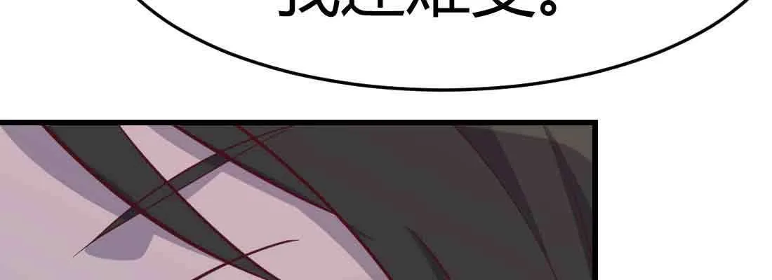 第42话 出手了 第58页