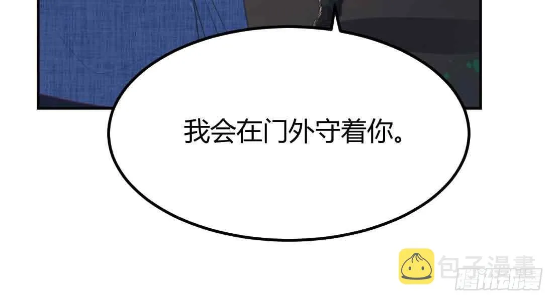 第42话 出手了 第126页