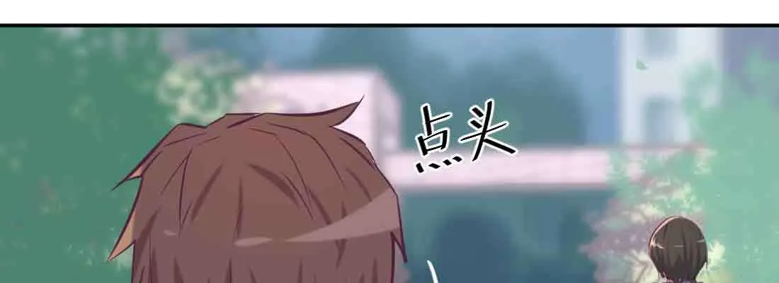 第42话 出手了 第157页