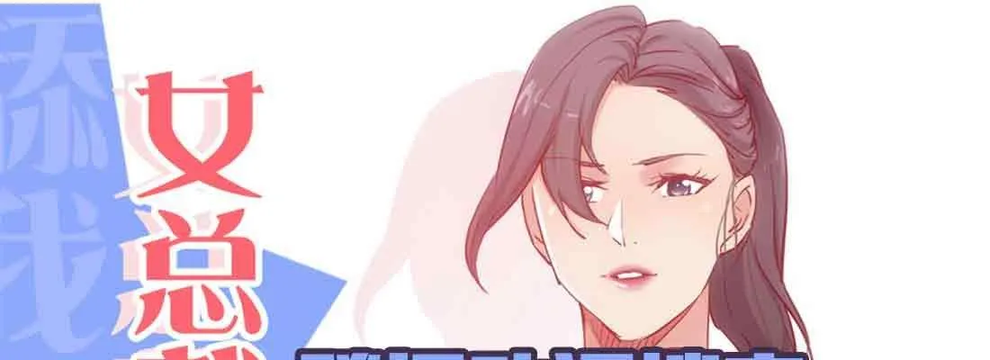 第42话 出手了 第162页