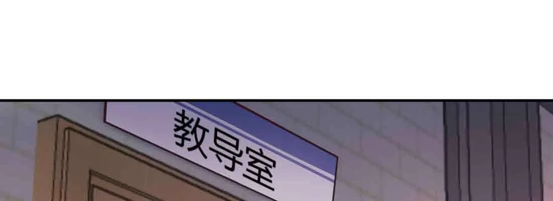 第43话 调虎离山 第3页