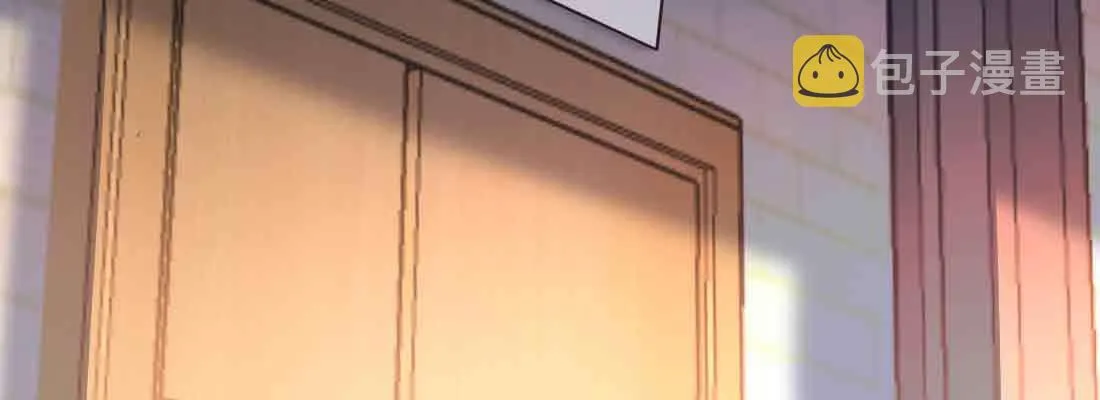 第43话 调虎离山 第4页