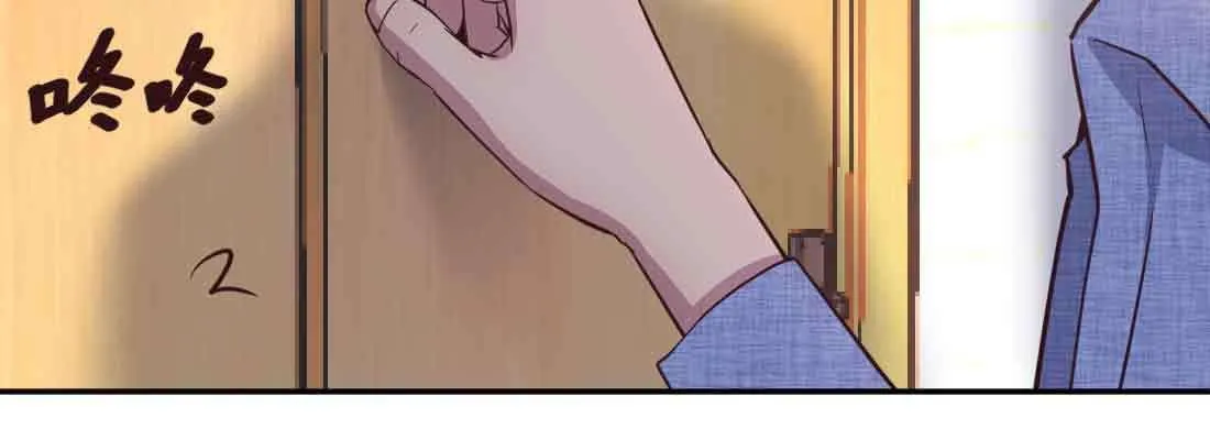 第43话 调虎离山 第9页