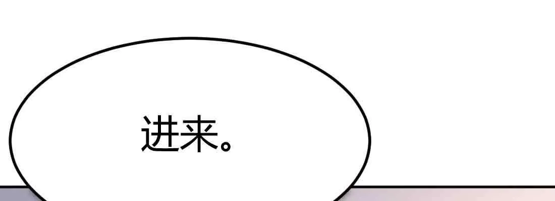 第43话 调虎离山 第10页