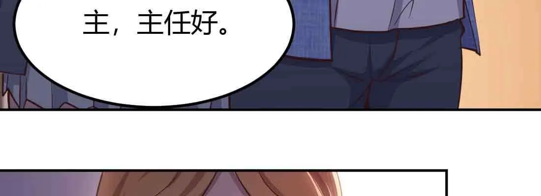 第43话 调虎离山 第17页