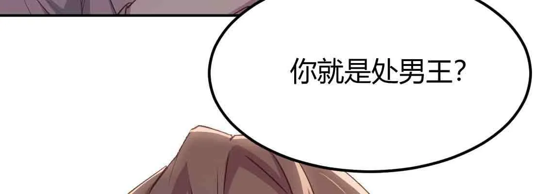 第43话 调虎离山 第19页