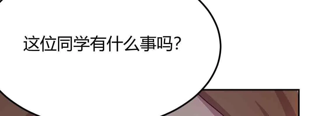 第43话 调虎离山 第31页