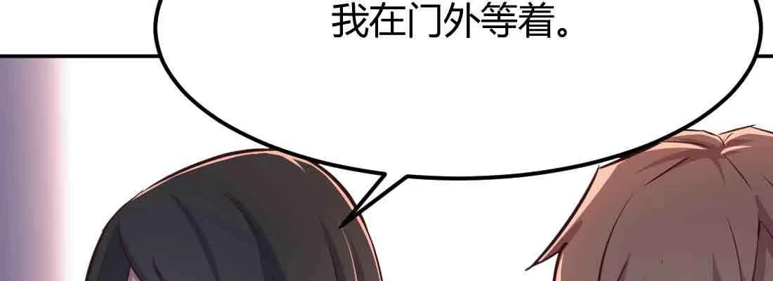 第43话 调虎离山 第39页