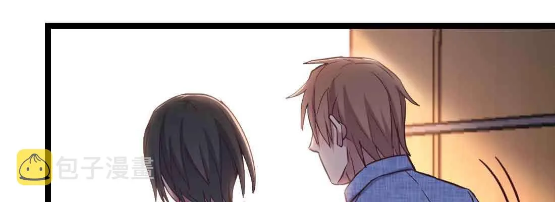 第43话 调虎离山 第73页