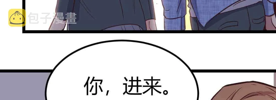 第43话 调虎离山 第75页