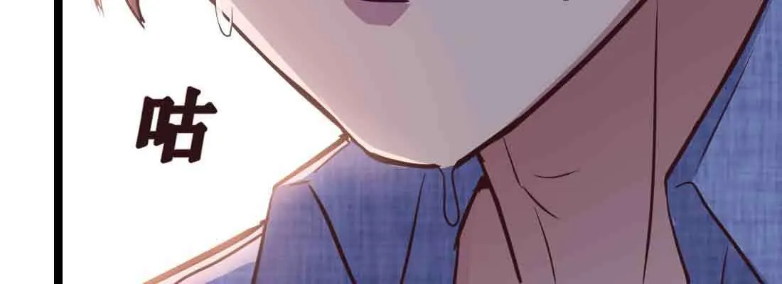 第43话 调虎离山 第100页