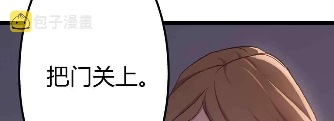 第43话 调虎离山 第104页