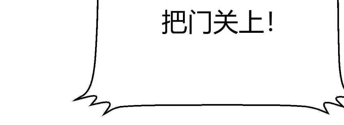 第43话 调虎离山 第125页