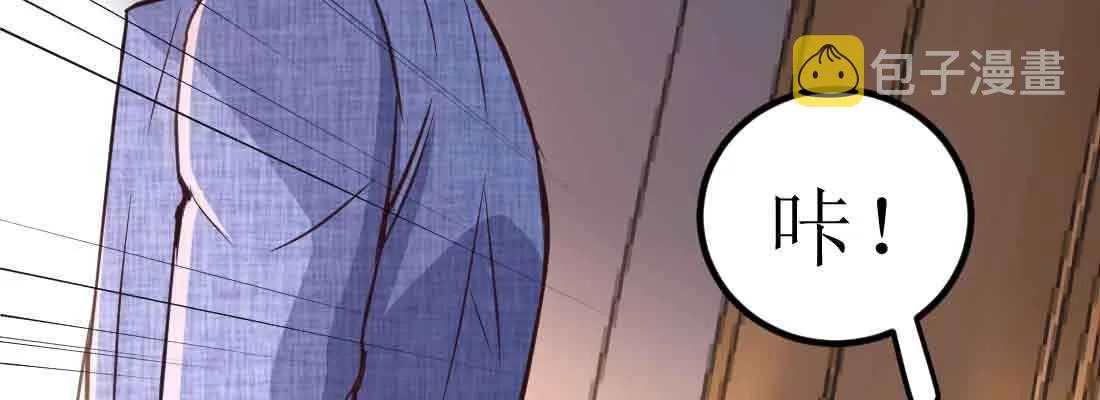 第43话 调虎离山 第136页