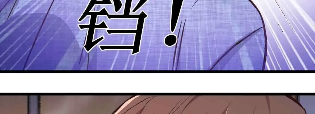 第43话 调虎离山 第146页