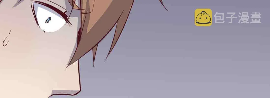 第44话 早有准备 第23页