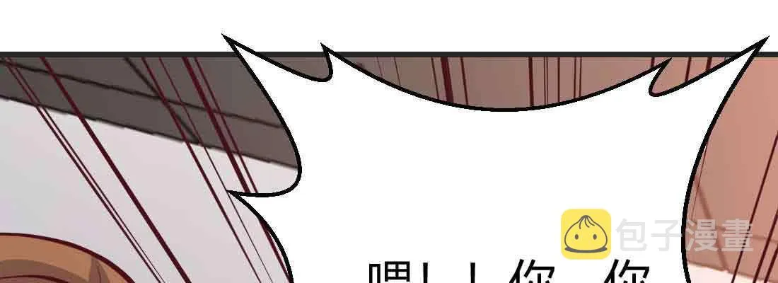第44话 早有准备 第28页