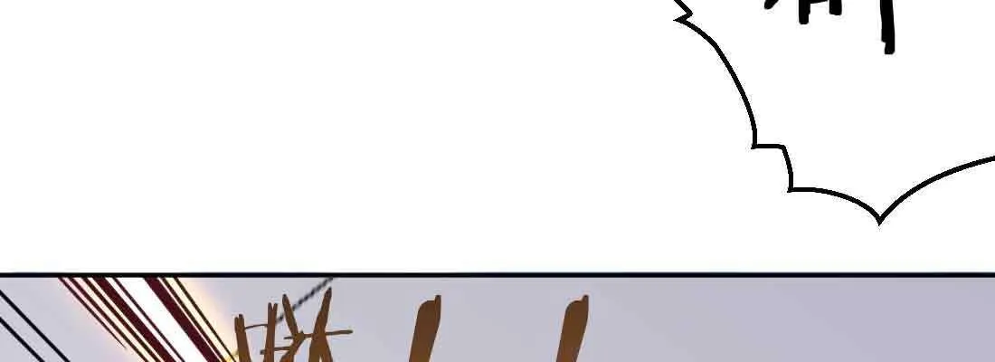 第44话 早有准备 第71页