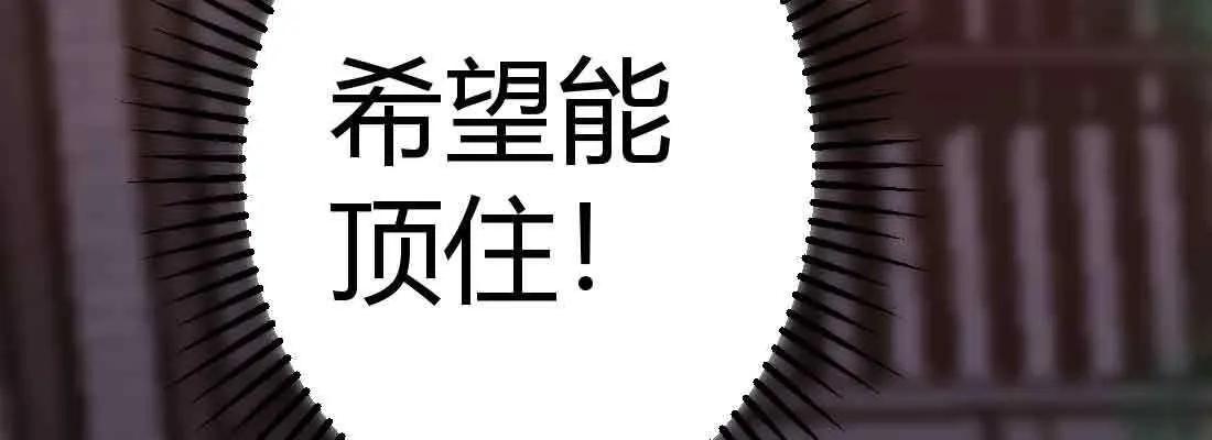第44话 早有准备 第104页