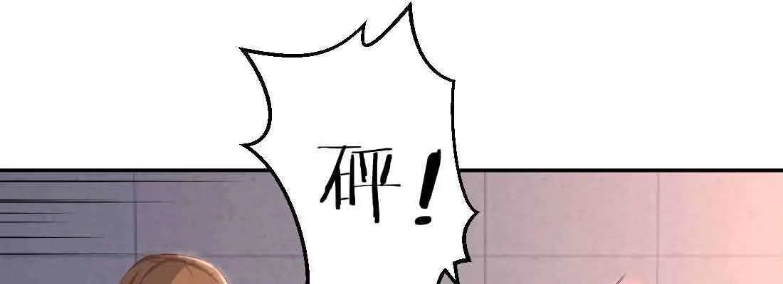 第44话 早有准备 第122页