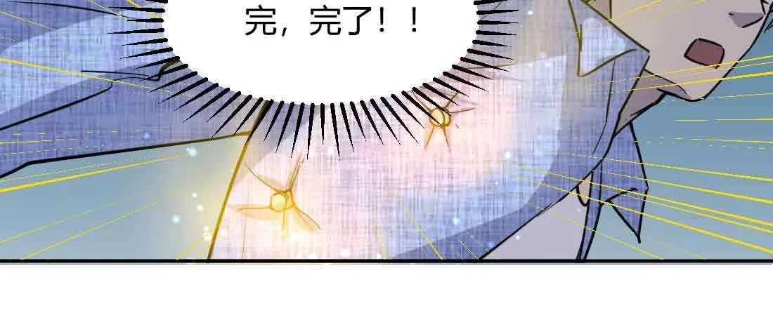 第44话 早有准备 第127页