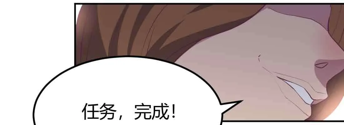 第44话 早有准备 第133页