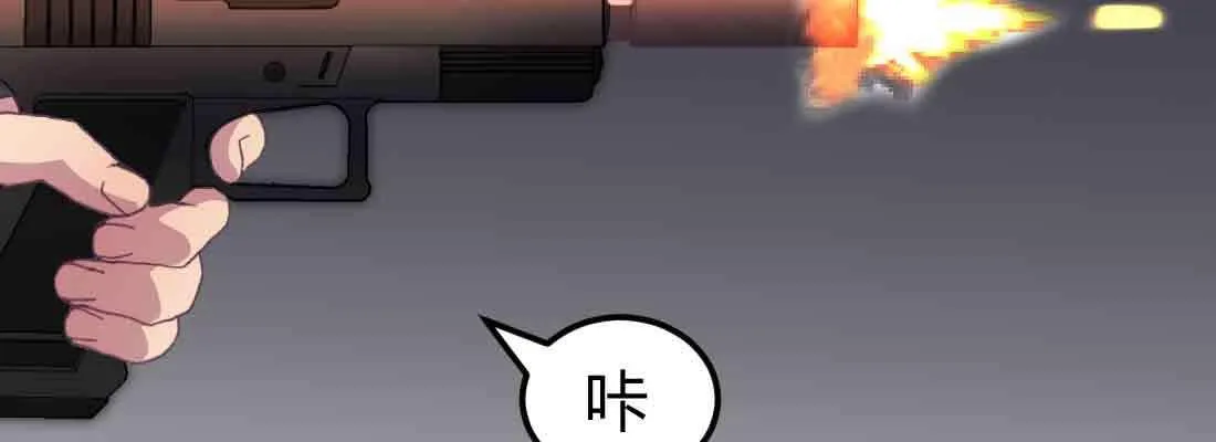第44话 早有准备 第135页
